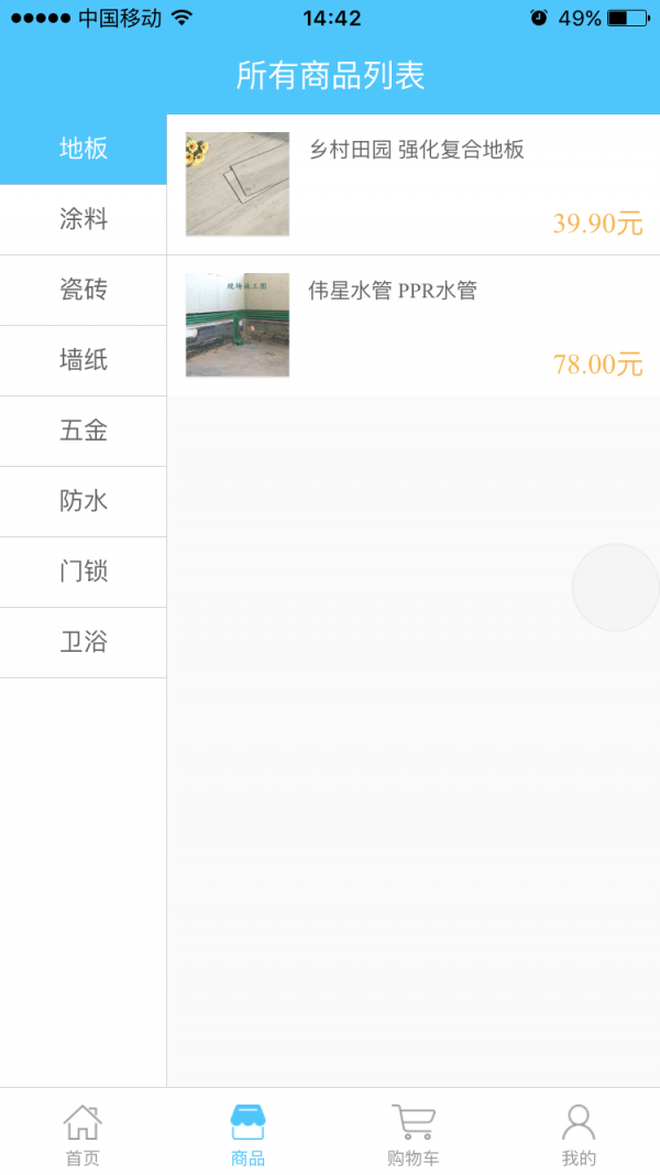 蓉洁