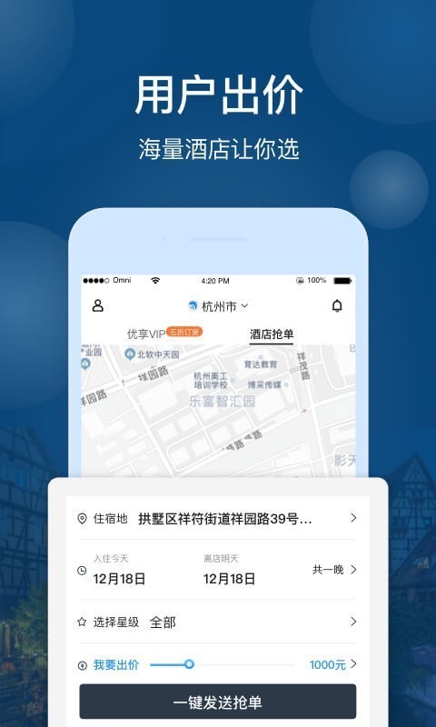 夜鱼快宿