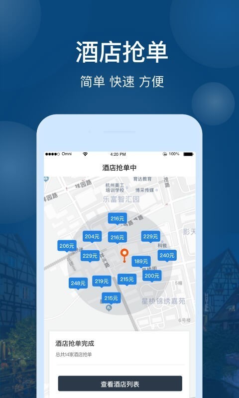 夜鱼快宿