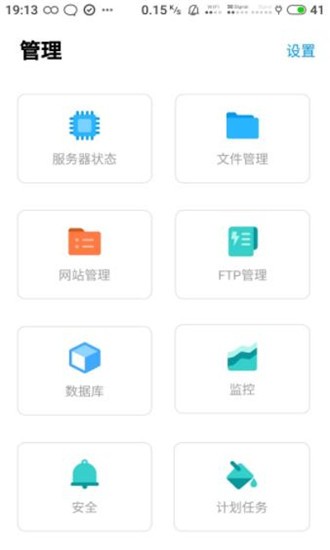 宝塔助手