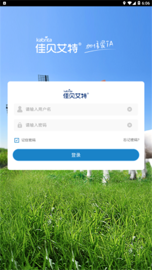 截图4