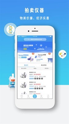 司马缸