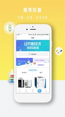 司马缸