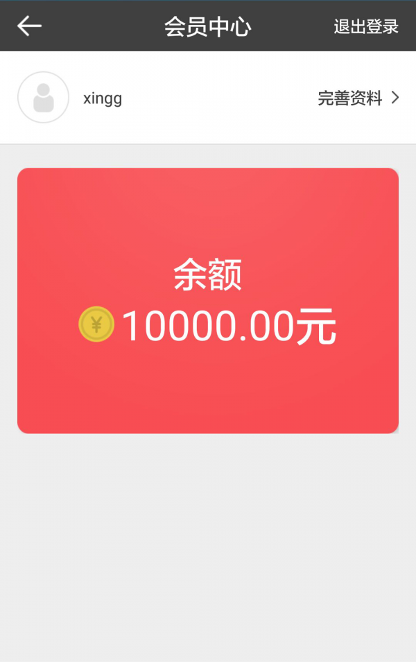 小虫有家