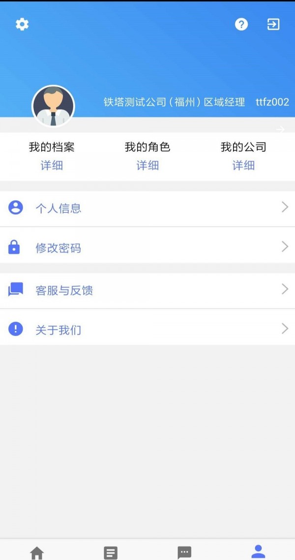 输电杆塔伴侣