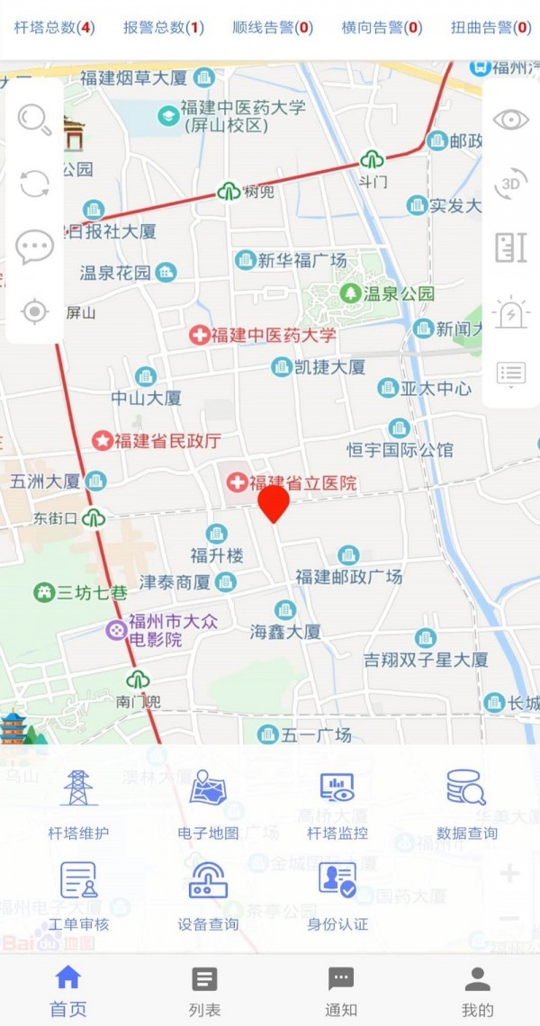 输电杆塔伴侣