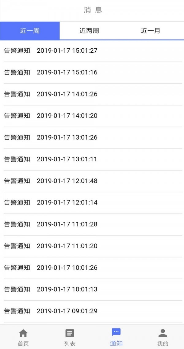 输电杆塔伴侣