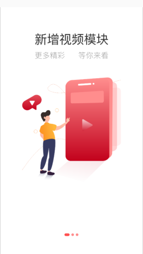 快眼传媒_截图2