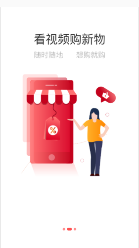 快眼传媒_截图3