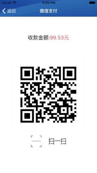 徽e付_截图5