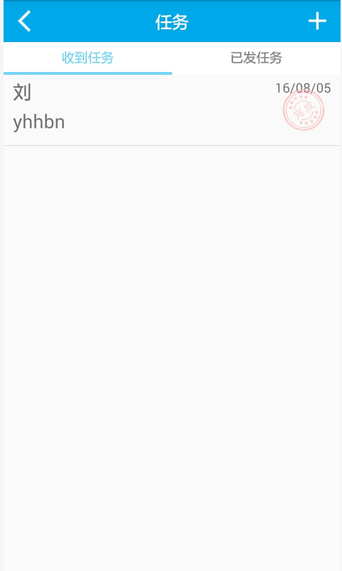 奇信