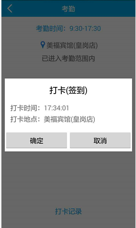 奇信