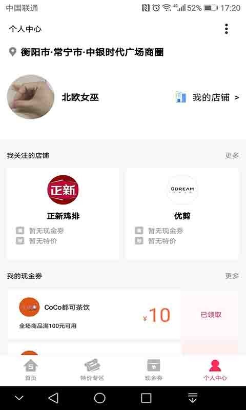 省八方