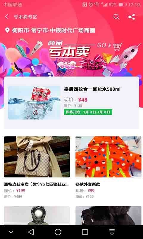 省八方