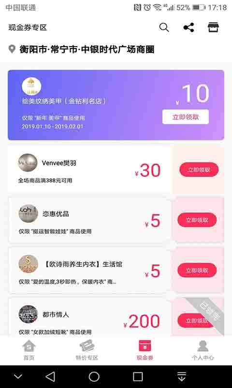 省八方