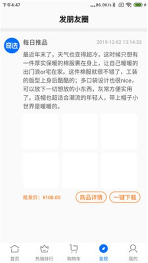 奇选