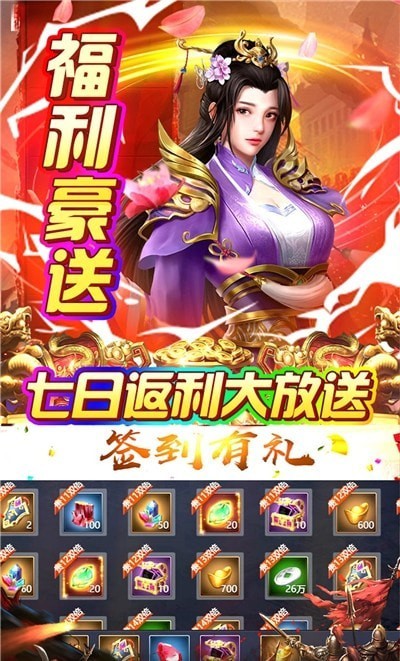 魔塔与英雄