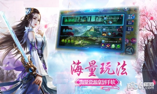 帝剑昆仑