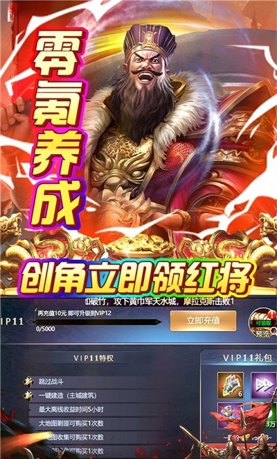 魔塔与英雄