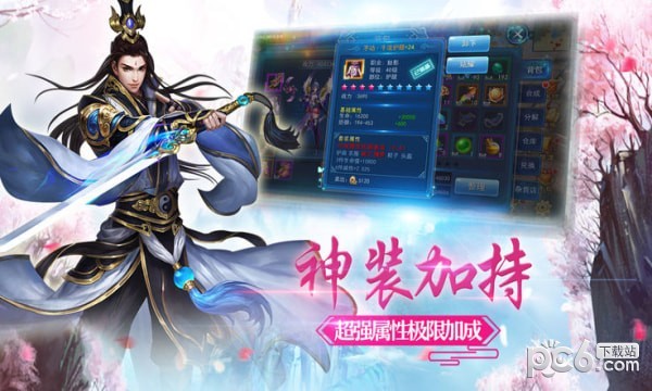 帝剑昆仑