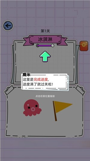 全民拼图