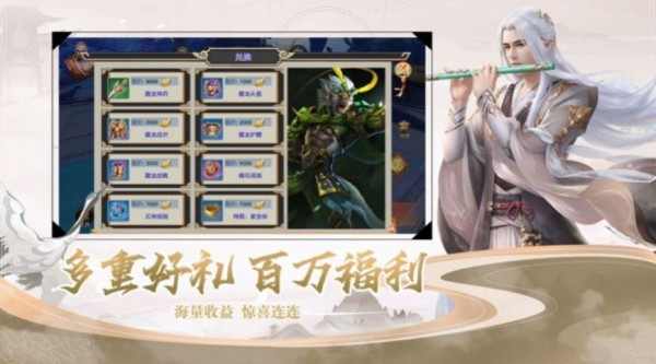 上古战纪