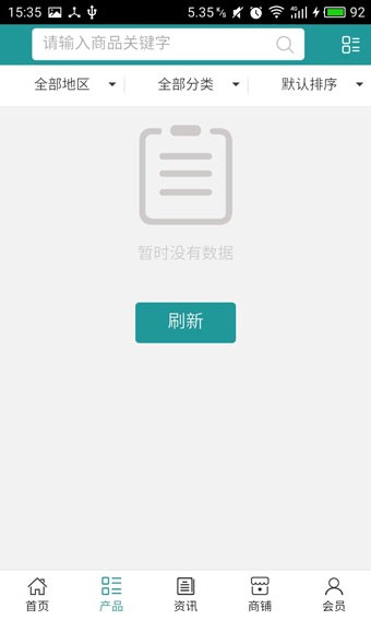 江西保险行业