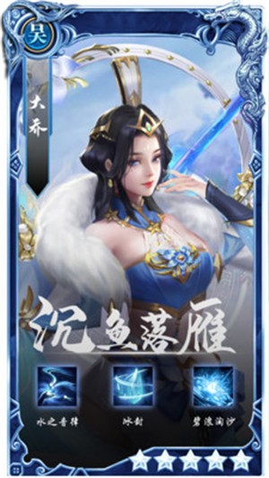 百龙霸业