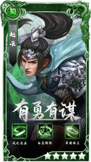 百龙霸业