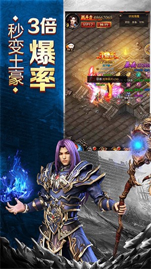 甄子丹传奇