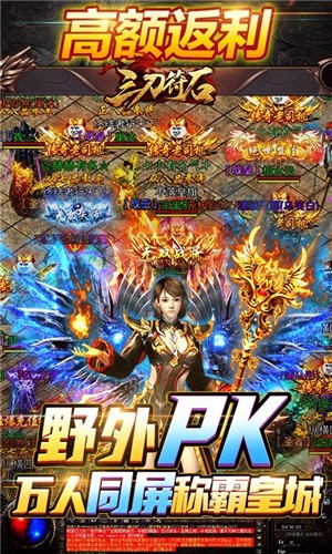 三刀符石