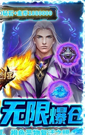 暗影剑客