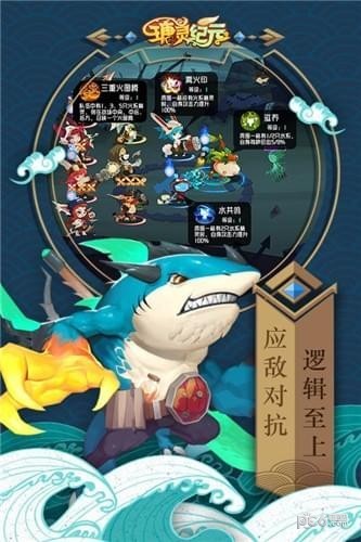 瑭灵纪元