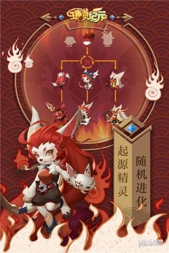 瑭灵纪元