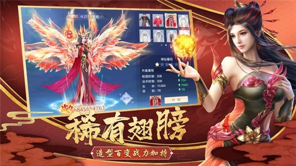 神王