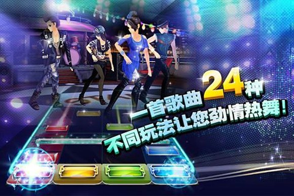 我们来跳舞