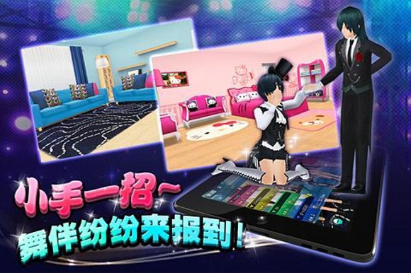 我们来跳舞