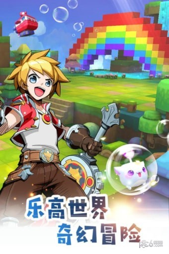 轨迹幻想