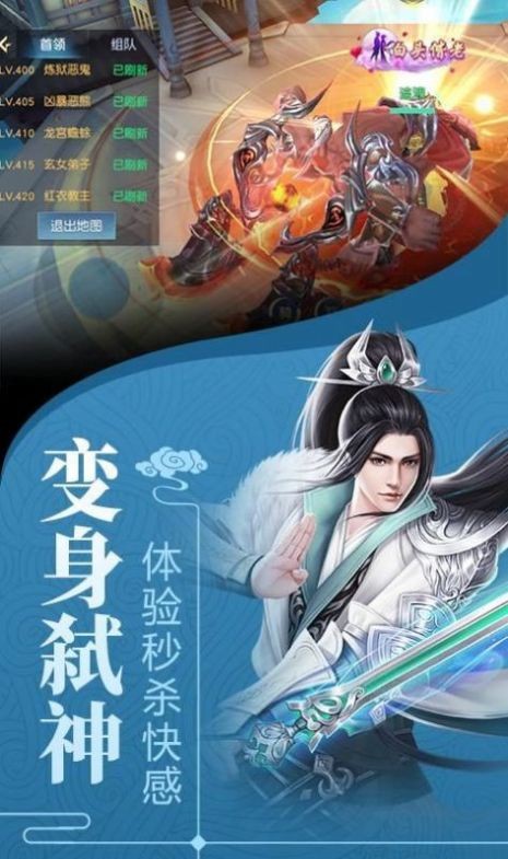 太古传说_截图2