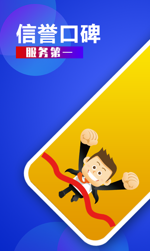 足球经理