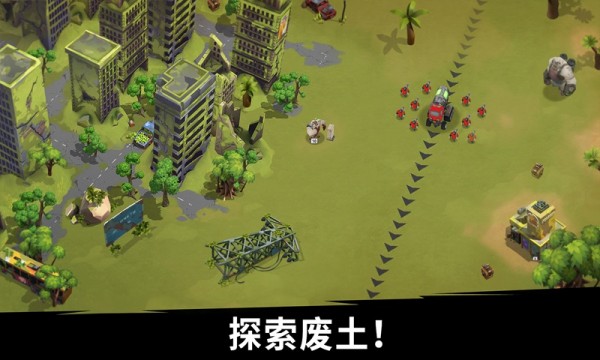 猿族时代_截图3