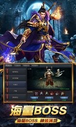 绝世秘籍_截图3