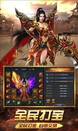 绝世秘籍_截图1