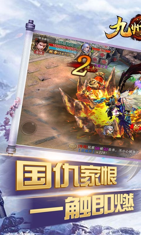 九州王朝