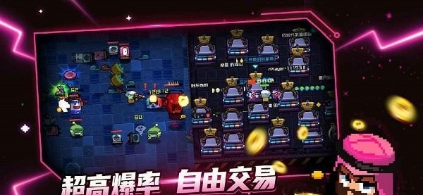 超级玩家_截图2