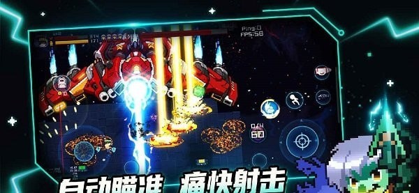 超级玩家_截图1