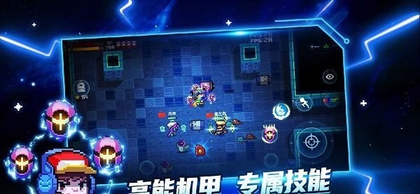 超级玩家_截图3