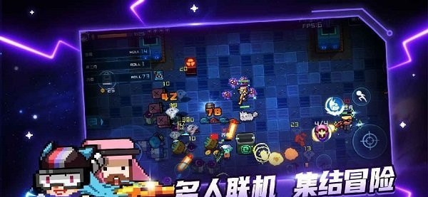 超级玩家_截图4
