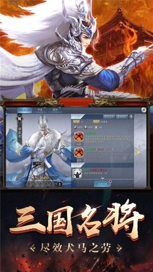 争天下