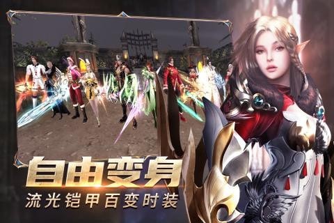 奇迹最强者_截图3